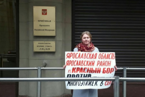 Татьяна Шамина стояла с пикетом у приёмной президента Татьяна Шамина стояла с пикетом у приёмной президента