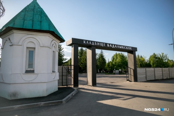 В Красноярске впервые задумали пересчитать все захоронения, но их оказалось слишком много В Красноярске впервые задумали пересчитать все захоронения, но их оказалось слишком много
