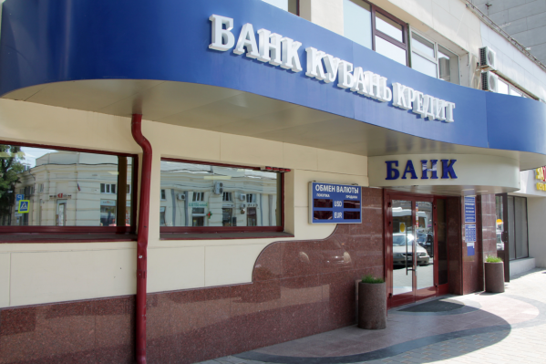 Оформить кредит можно с 1 июня по 1 ноября 2020 года Оформить кредит можно с 1 июня по 1 ноября 2020 года