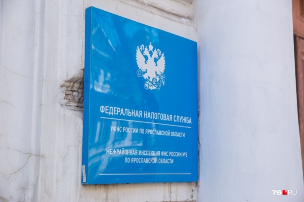 Новое здание для налоговой инспекции будет стоить больше миллиарда рублей Новое здание для налоговой инспекции будет стоить больше миллиарда рублей 