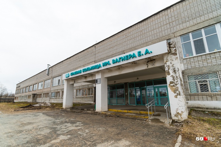 Еще два отделения больницы имени Вагнера закрыли на карантин Еще два отделения больницы имени Вагнера закрыли на карантин