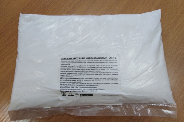 Вот в такой скромной упаковке товар расходится по исправительным колониям Поволжья Вот в такой скромной упаковке товар расходится по исправительным колониям Поволжья