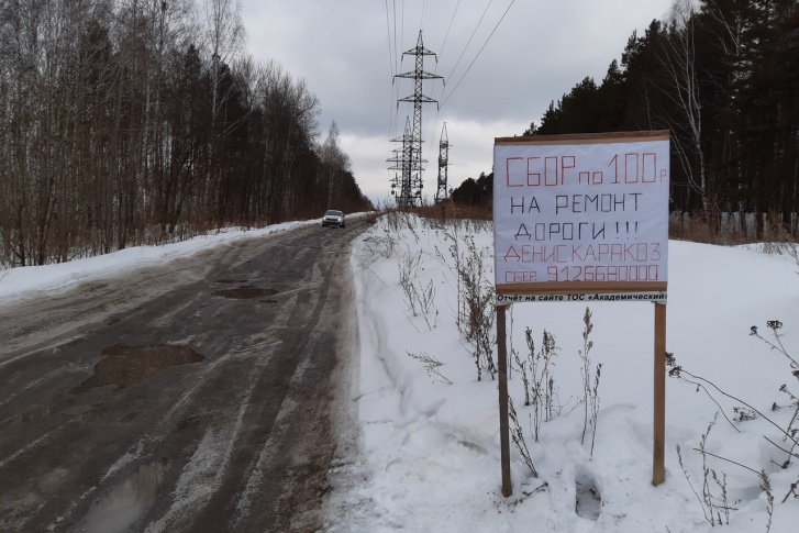 Зимой по замерзшей дороге можно было ездить, но теперь ее нужно разравнивать грейдером Зимой по замерзшей дороге можно было ездить, но теперь ее нужно разравнивать грейдером