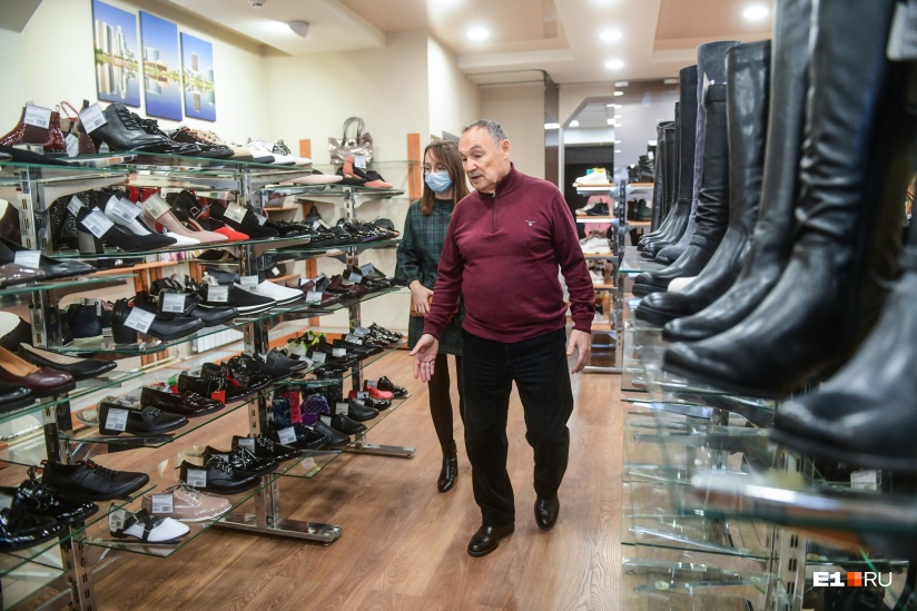 Магазин Обуви Екатеринбург Каталог