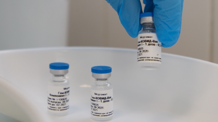 Чиновники назвали срок поставки в Челябинскую область вакцины от коронавируса