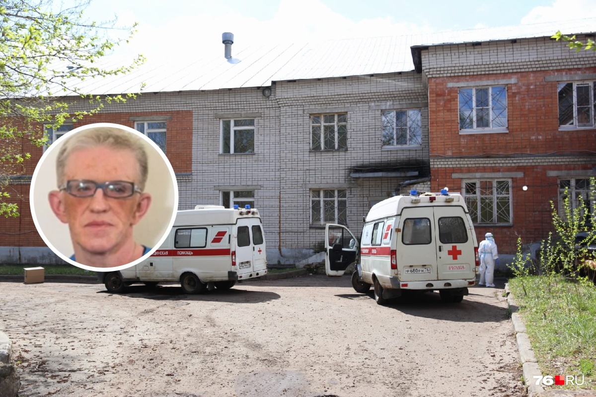 В Ярославской ЦРБ умерли гематологические пациенты: врач рассказал, почему это произошло