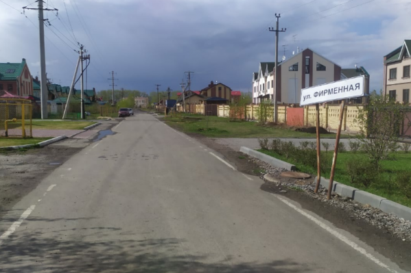 Так выглядит дорога, на ремонт которой администрация планировала выделить 103 миллиона рублей Так выглядит дорога, на ремонт которой администрация планировала выделить 103 миллиона рублей