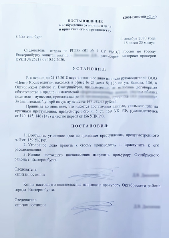 Стоимость аппарата — свыше 20 тысяч долларов Стоимость аппарата — свыше 20 тысяч долларов