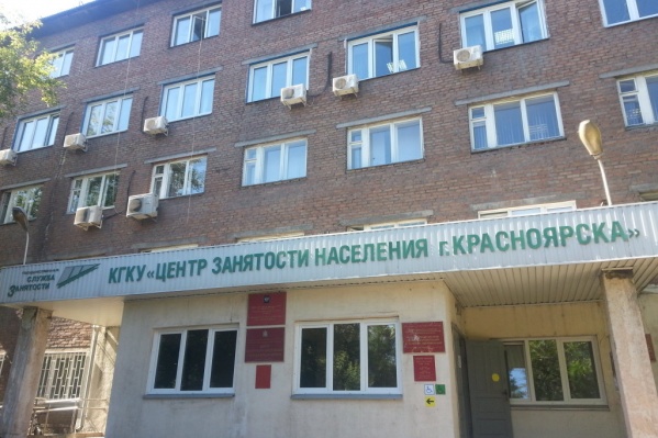 В последнюю неделю перед учебным годом люди атаковали службу занятости В последнюю неделю перед учебным годом люди атаковали службу занятости