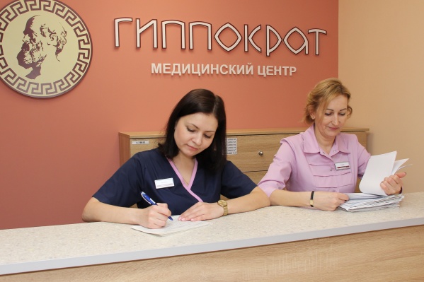 За десятилетнюю историю архангельский медицинский центр «Гиппократ» своим трудом доказал жителям Архангельской области, что человек — самая главная ценность на Земле За десятилетнюю историю архангельский медицинский центр «Гиппократ» своим трудом доказал жителям Архангельской области, что человек — самая главная ценность на Земле