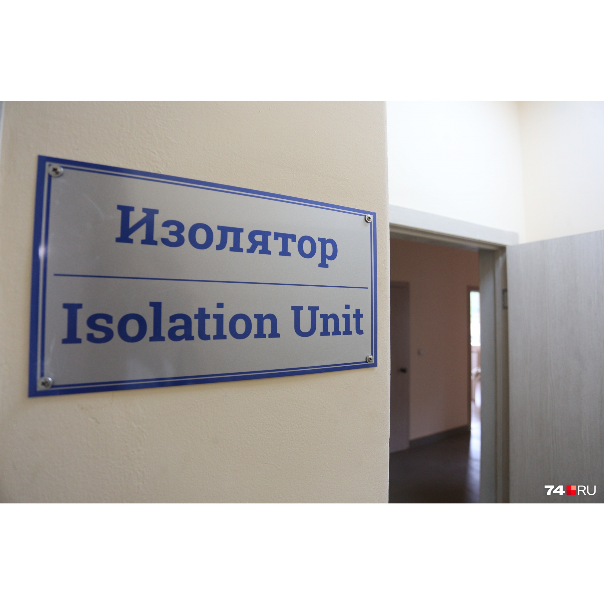 В изолятор будут отправлять больных студентов В изолятор будут отправлять больных студентов