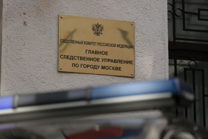 По словам следователей, у мужчины уже и раньше были проблемы с законом По словам следователей, у мужчины уже и раньше были проблемы с законом 