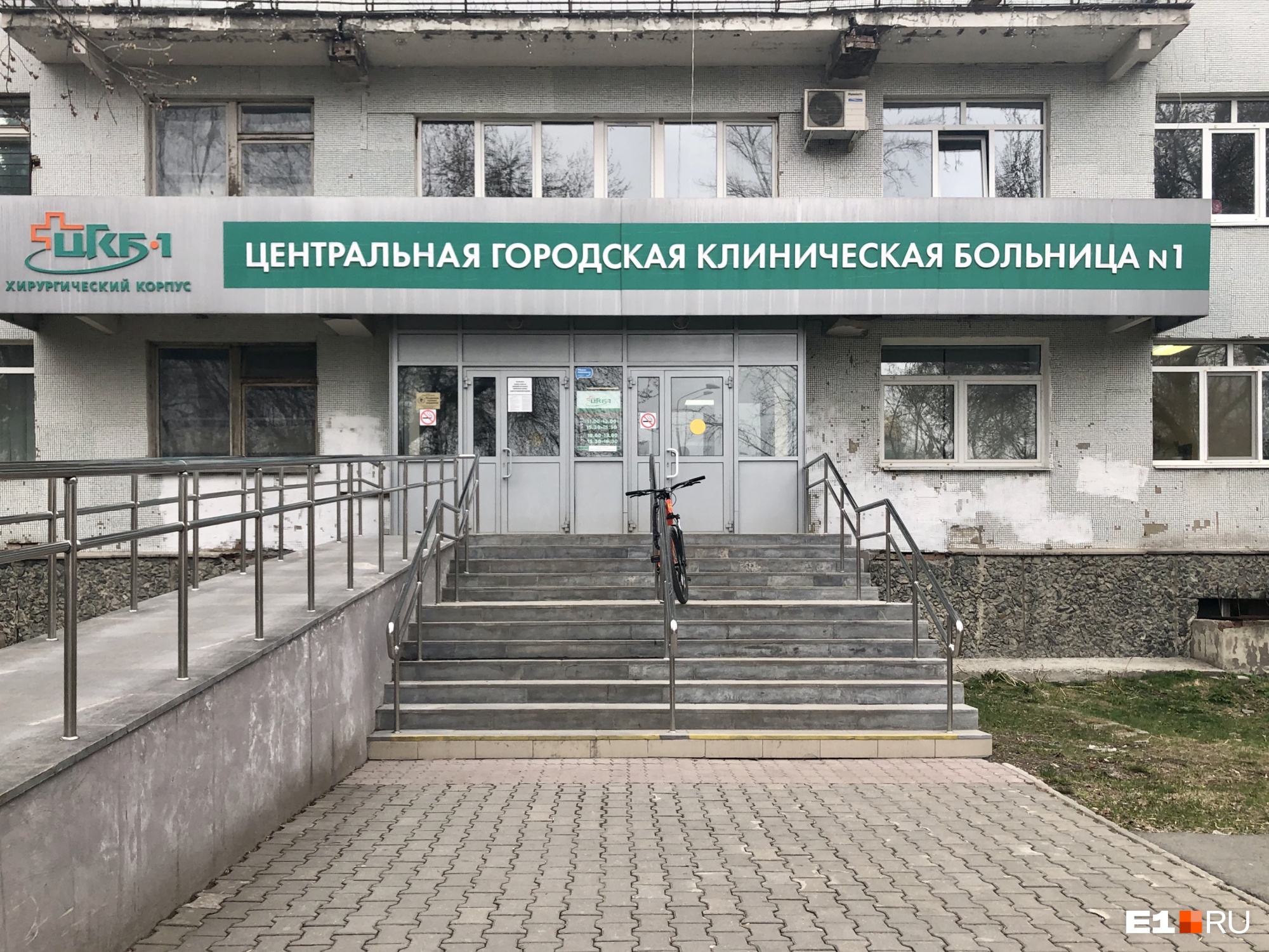 После проверки прокуратуры медикам 1-й больницы Екатеринбурга выплатили 2,7 млн рублей