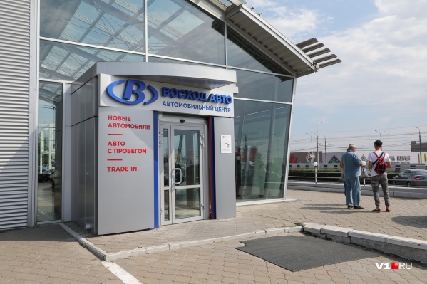 Автосалоном «Восход Авто» уже заинтересовались антимонопольщики Автосалоном «Восход Авто» уже заинтересовались антимонопольщики