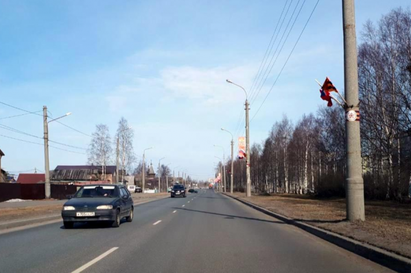Всего со столбов сняли 9 праздничных флагов Всего со столбов сняли 9 праздничных флагов
