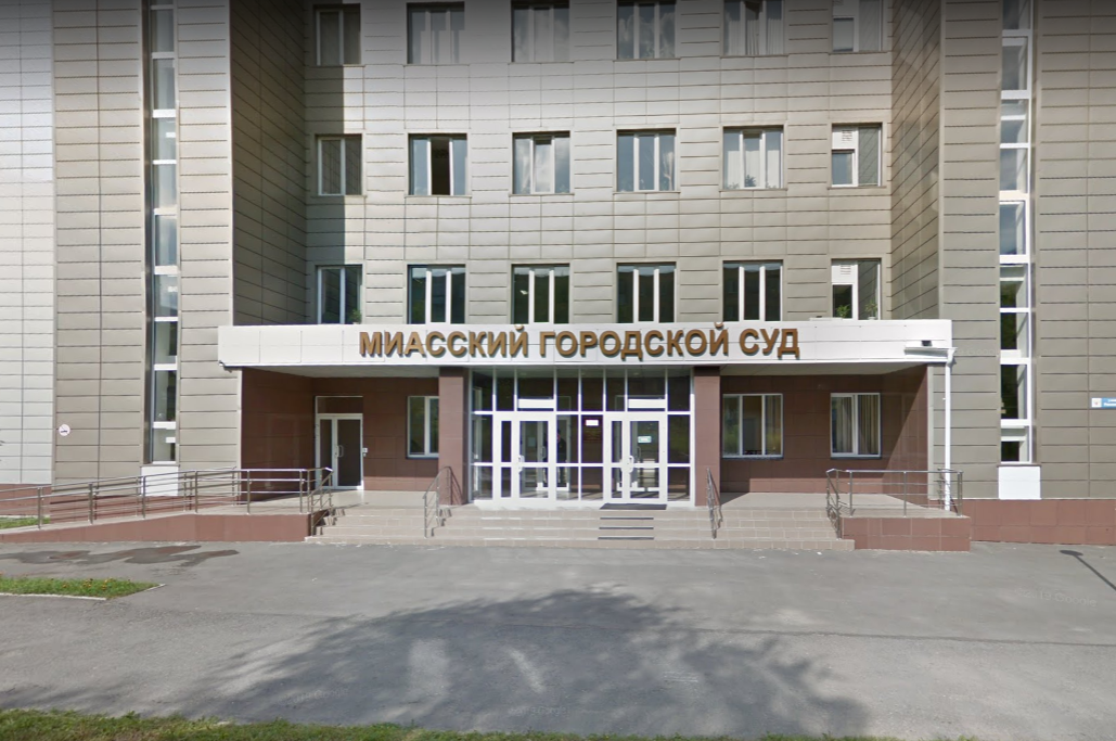 В Челябинской области вынесли приговор бизнесмену и оценщику за аферу при продаже детсада