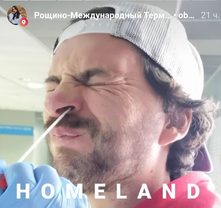 Медики измеряют температуру и берут мазки Медики измеряют температуру и берут мазки