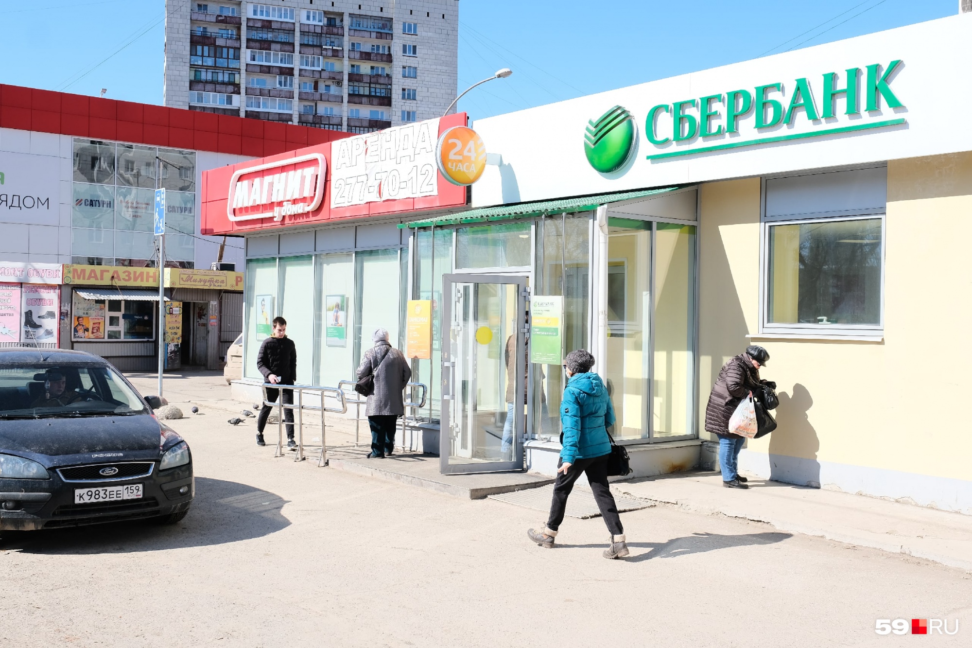 Банк открыт, чтобы вы могли воспользоваться банкоматом Банк открыт, чтобы вы могли воспользоваться банкоматом
