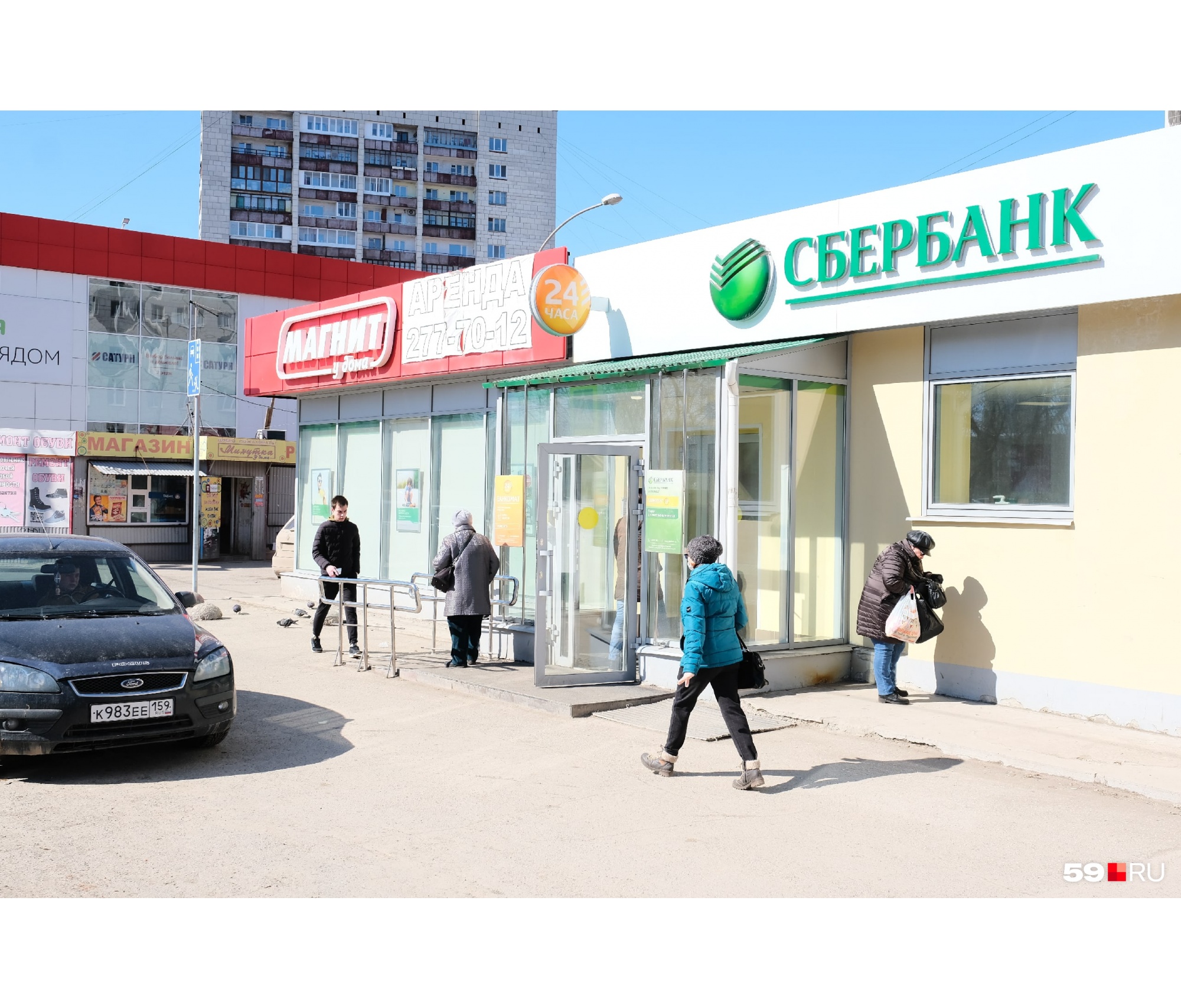 Банк открыт, чтобы вы могли воспользоваться банкоматом Банк открыт, чтобы вы могли воспользоваться банкоматом