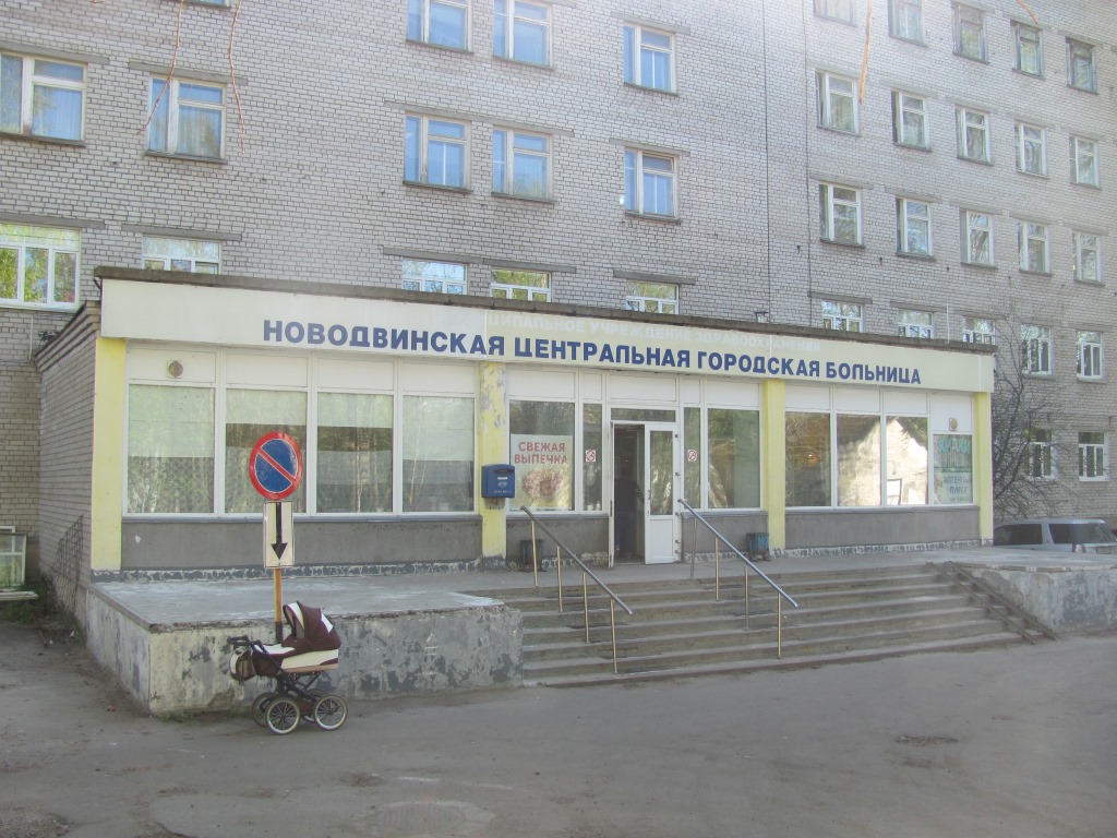 После смерти пациента в Новодвинской больнице в изоляцию отправили шесть медработников