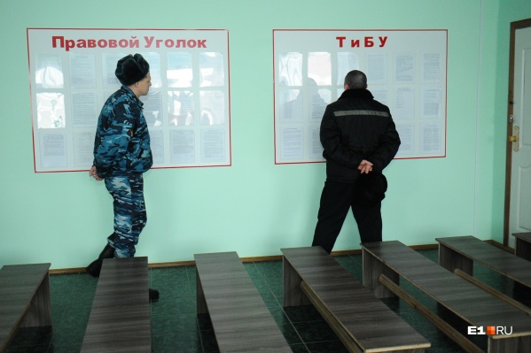 Пропажу заметили во время обхода Пропажу заметили во время обхода