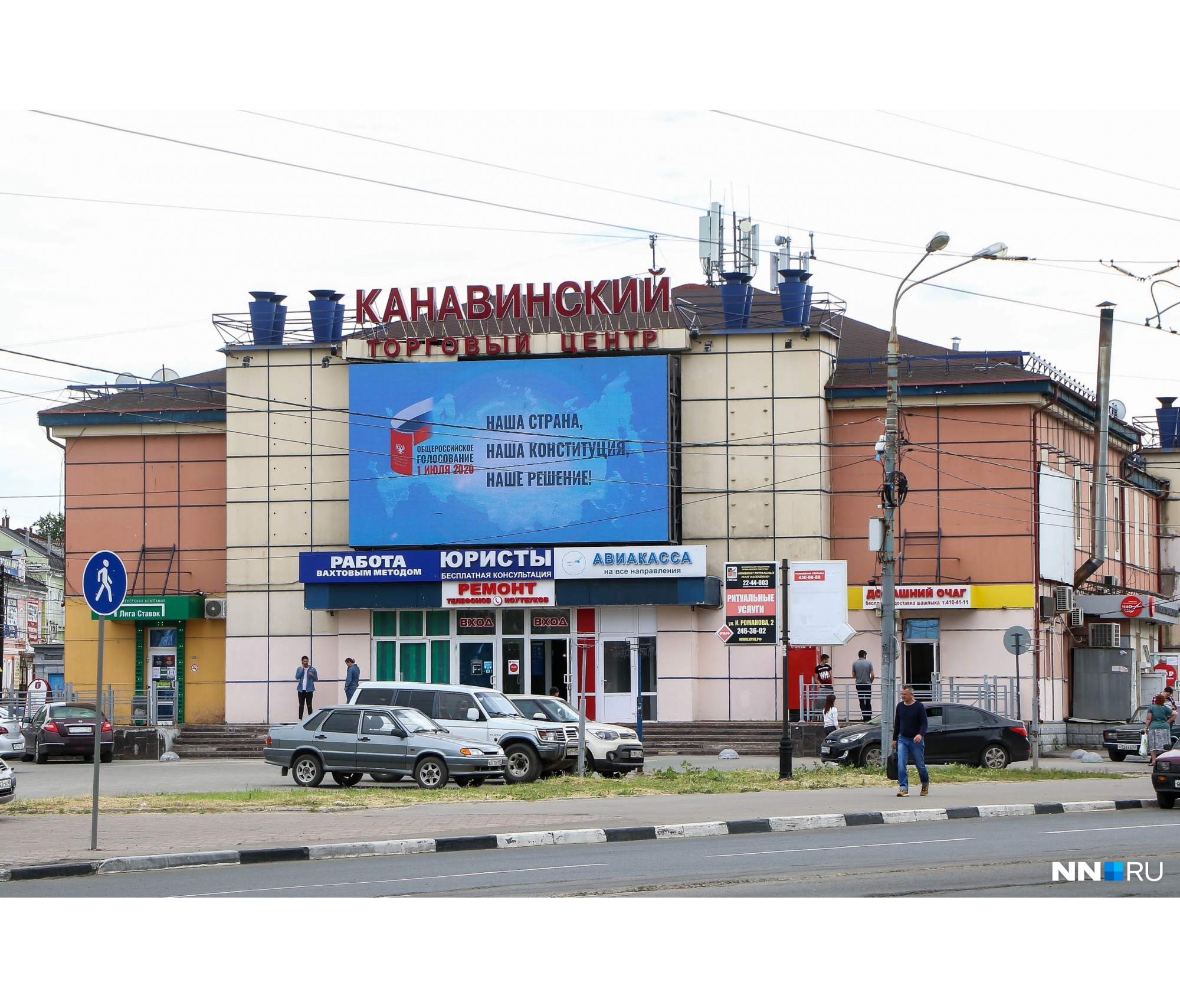 Все здания на этой улице увешаны рекламой и разномастными вывесками Все здания на этой улице увешаны рекламой и разномастными вывесками 