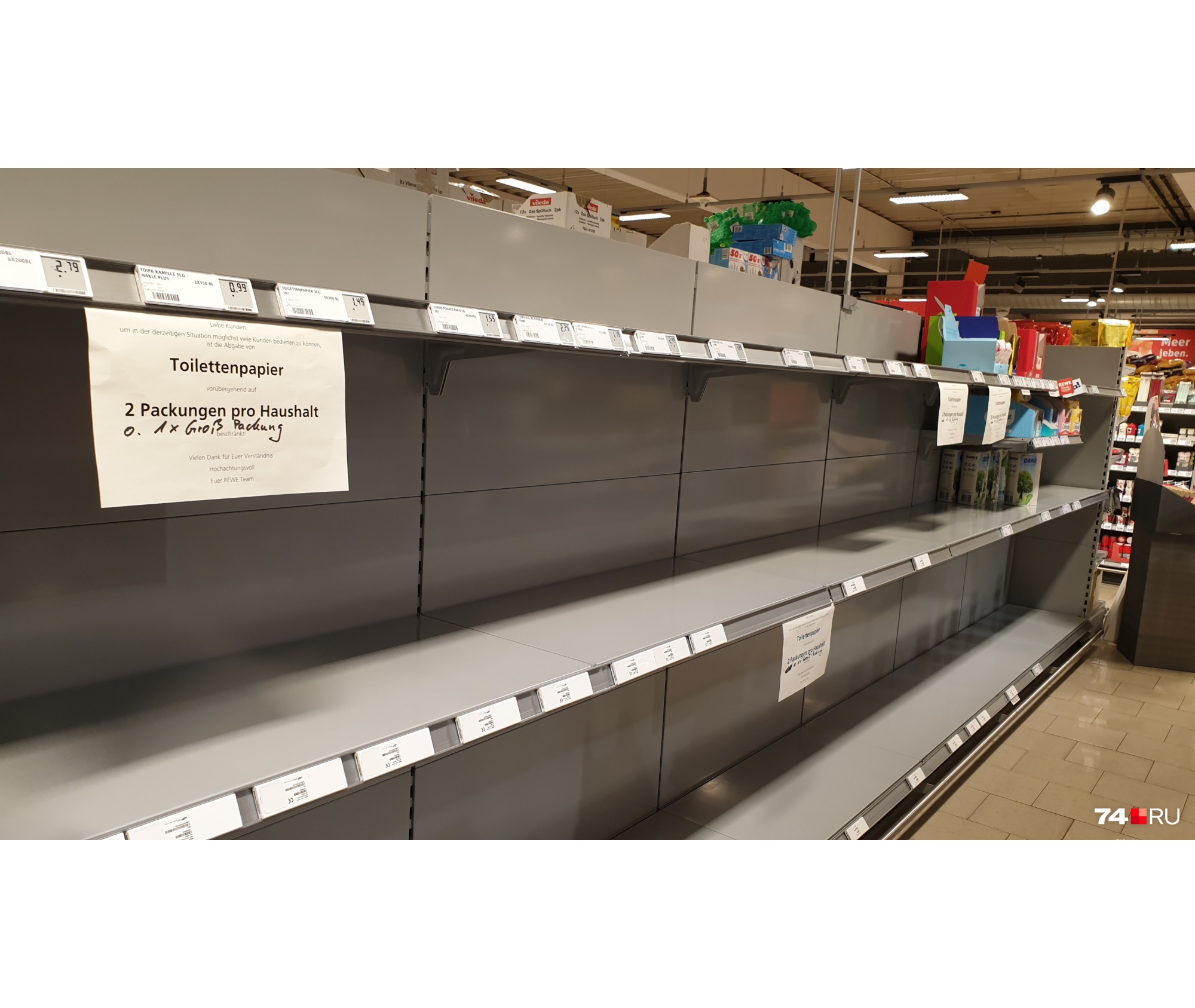 В объявлении сказано, что продажа туалетной бумаги ограничена, можно купить только две упаковки на семью или одну большую В объявлении сказано, что продажа туалетной бумаги ограничена, можно купить только две упаковки на семью или одну большую