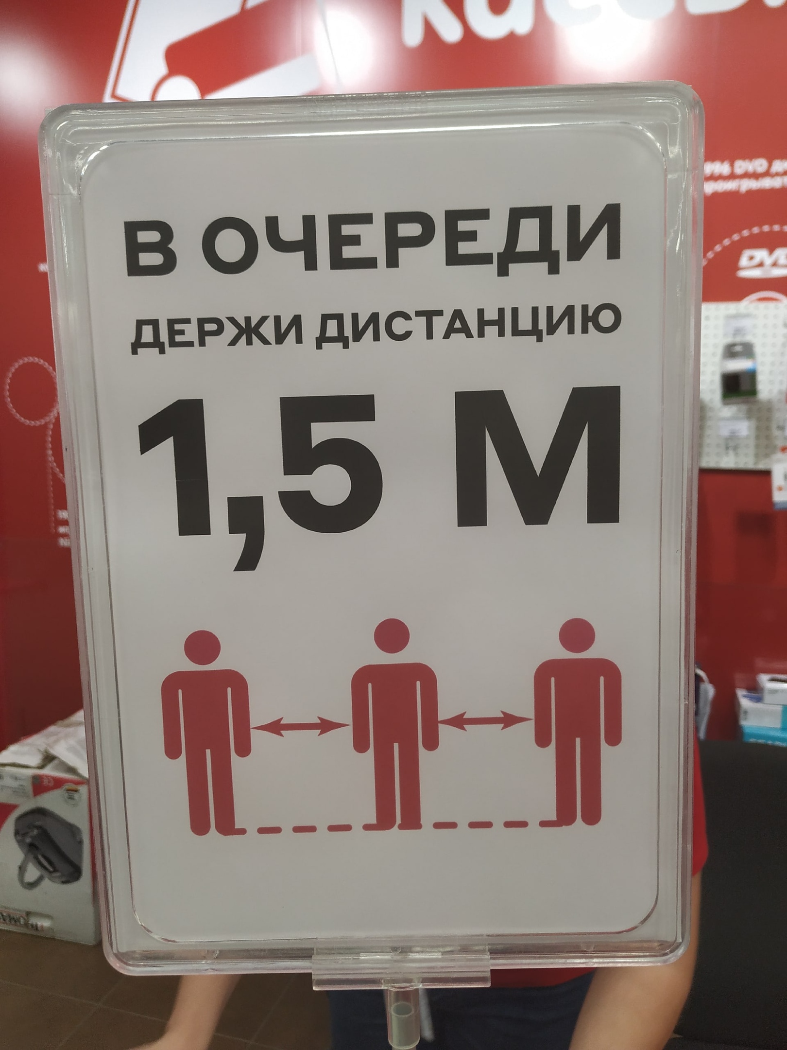 Полезная инструкция из ТРЦ «Колумб» Полезная инструкция из ТРЦ «Колумб»