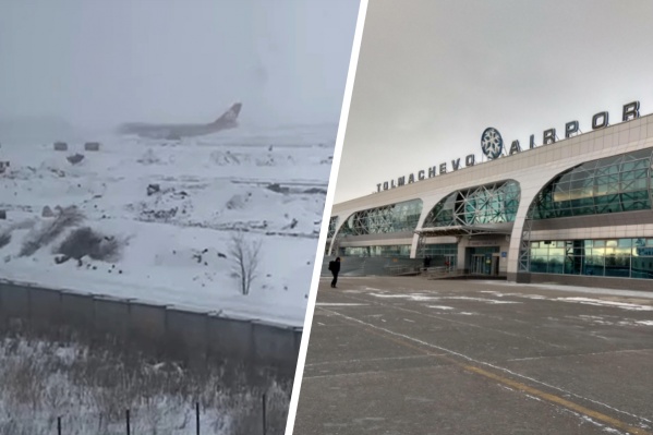 Сегодня днем появилась информация о выкатившемся самолете Cargolux Сегодня днем появилась информация о выкатившемся самолете Cargolux