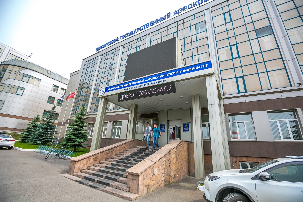 Сибирский государственный аэрокосмический университет Сибирский государственный аэрокосмический университет 