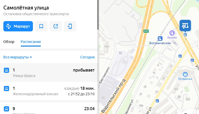 Карты «Яндекса» научились показывать расписание автобусов и трамваев Екатеринбурга