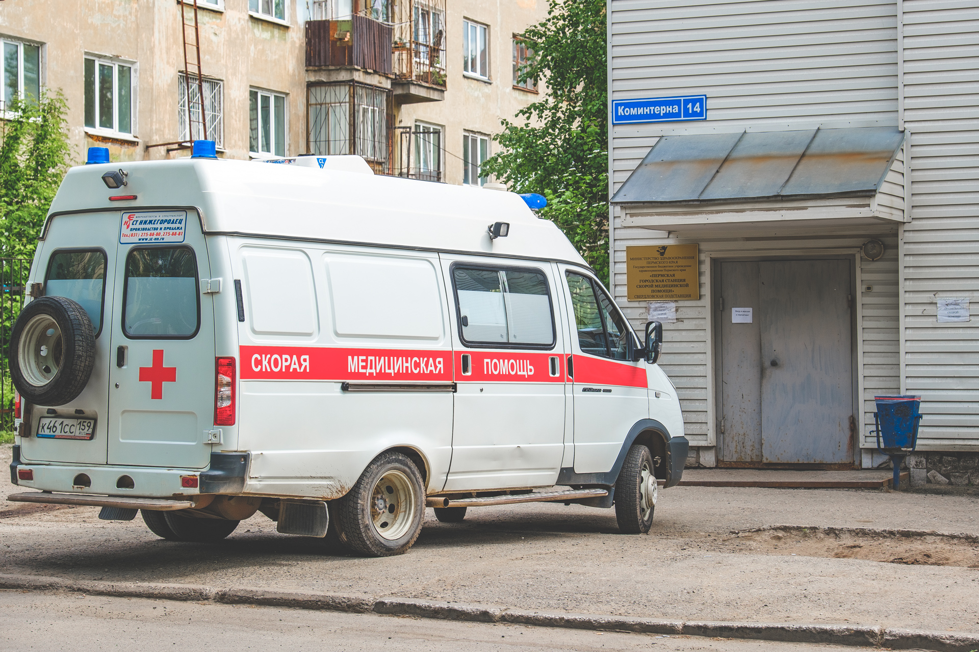 Ситуация с коронавирусом в Прикамье на 23 июня: следим в режиме онлайн