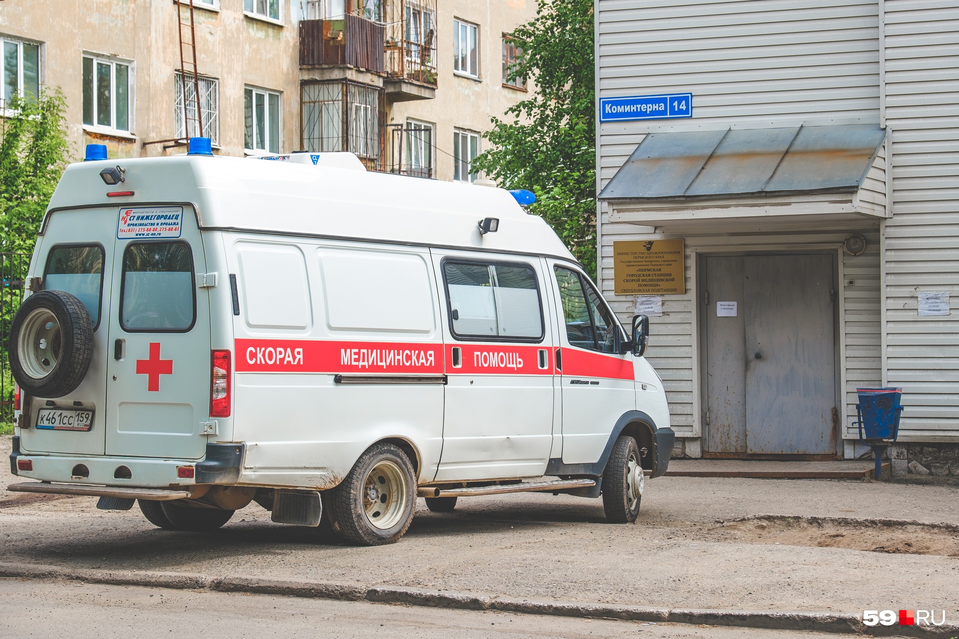 В Пермском крае коронавирус подтвердился за сутки у 94 человек