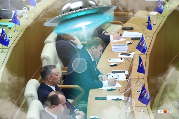 Свердловским депутатам пора перестать заниматься пустяками. Они должны объявить, что инопланетяне среди нас, считают уфологи Свердловским депутатам пора перестать заниматься пустяками. Они должны объявить, что инопланетяне среди нас, считают уфологи