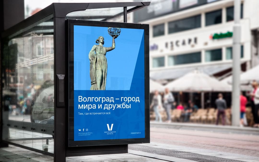 Остановка Остановка