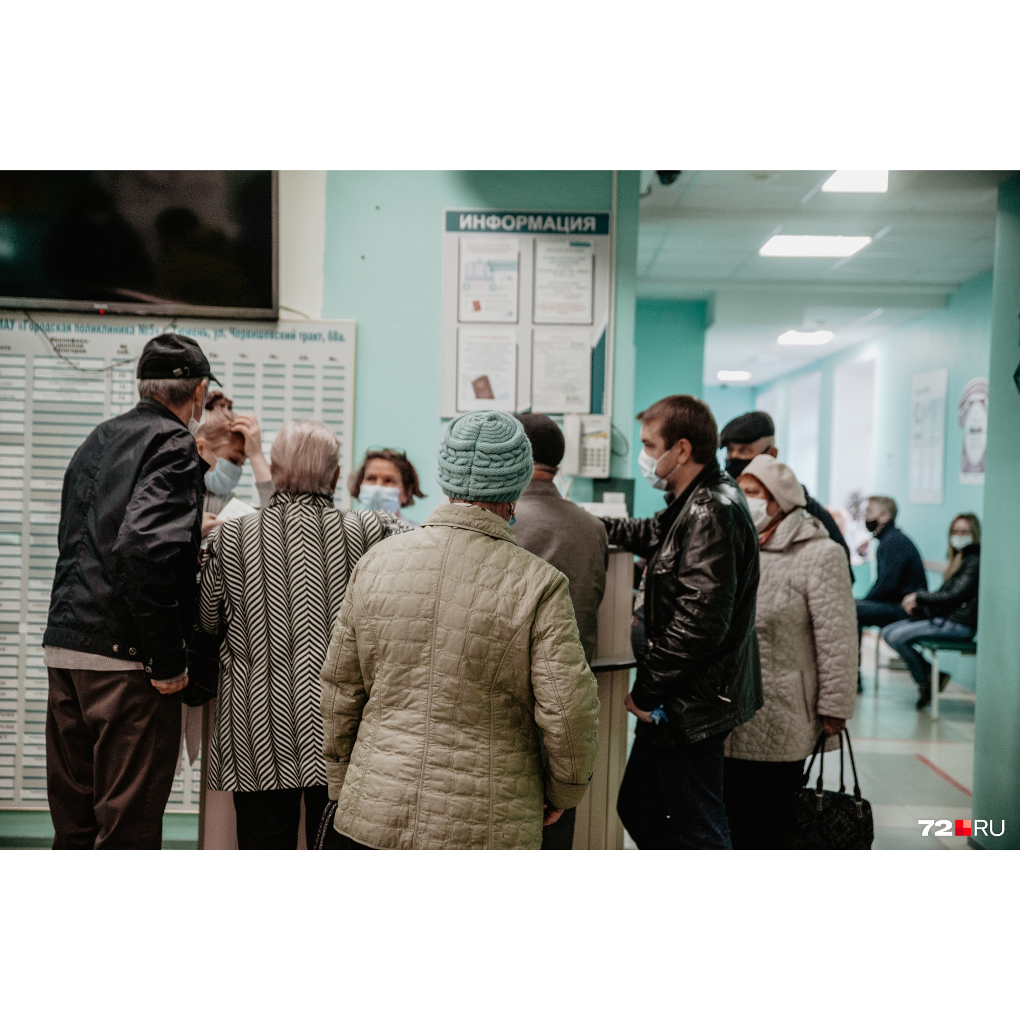 При посещении поликлиники или дневного стационара нужно соблюдать масочный режим и социальную дистанцию. После коронавируса иммунитет ослаблен: есть опасность подхватить ОРВИ или другое инфекционное заболевание При посещении поликлиники или дневного стационара нужно соблюдать масочный режим и социальную дистанцию. После коронавируса иммунитет ослаблен: есть опасность подхватить ОРВИ или другое инфекционное заболевание