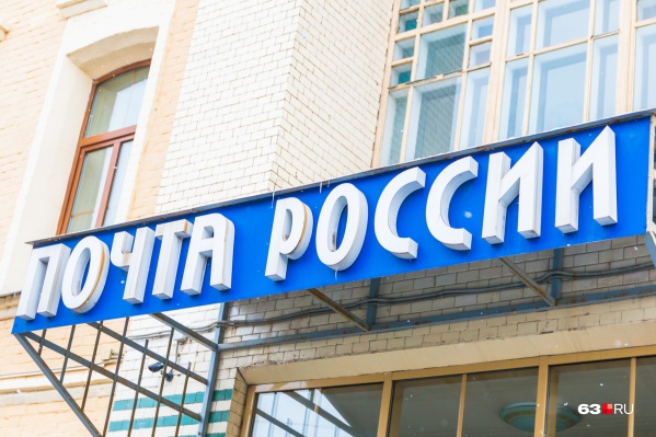 Приобрести конверты можно в отделениях почтовой связи региона.<br> Приобрести конверты можно в отделениях почтовой связи региона.<br>
