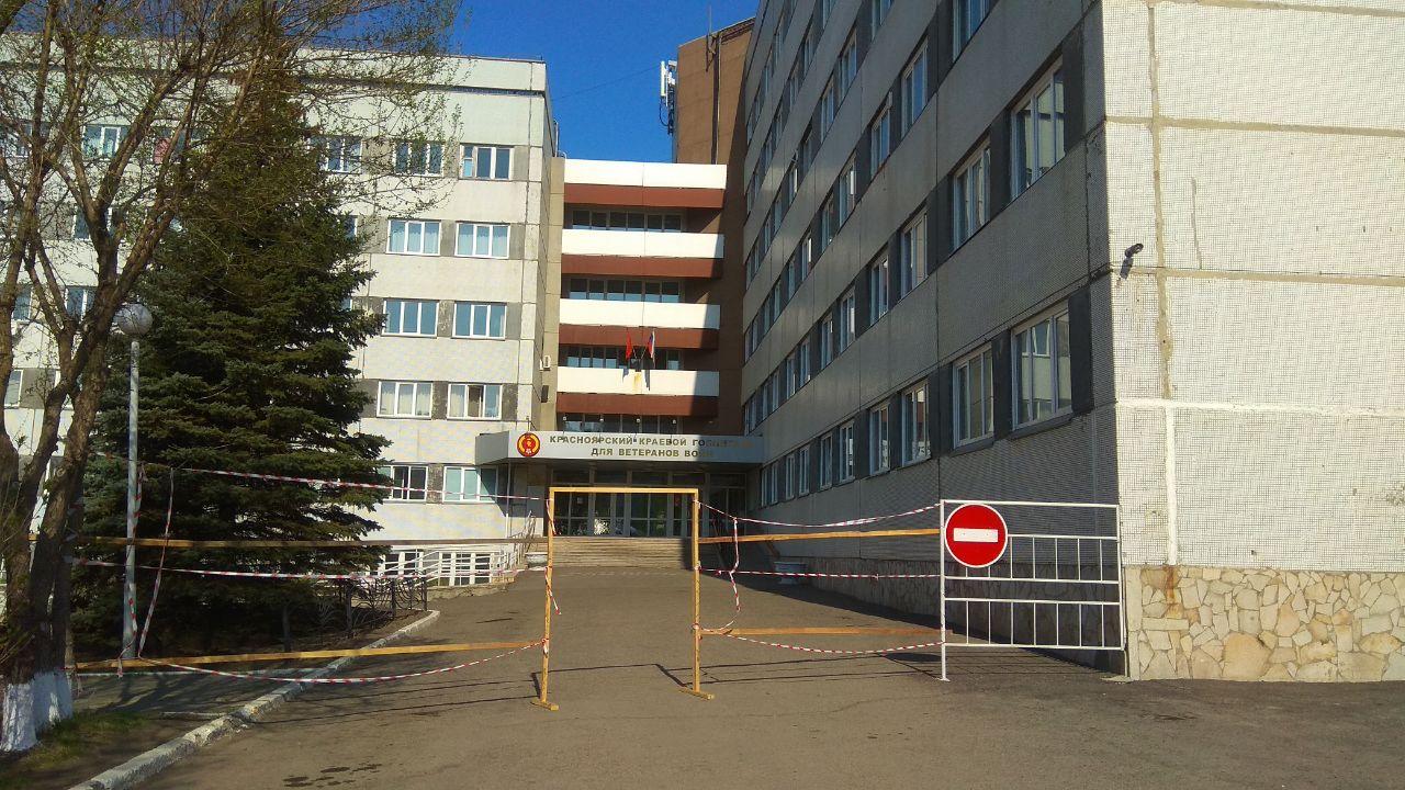 Вход в госпиталь закрыли, там проходят лечение пациенты с коронавирусом Вход в госпиталь закрыли, там проходят лечение пациенты с коронавирусом