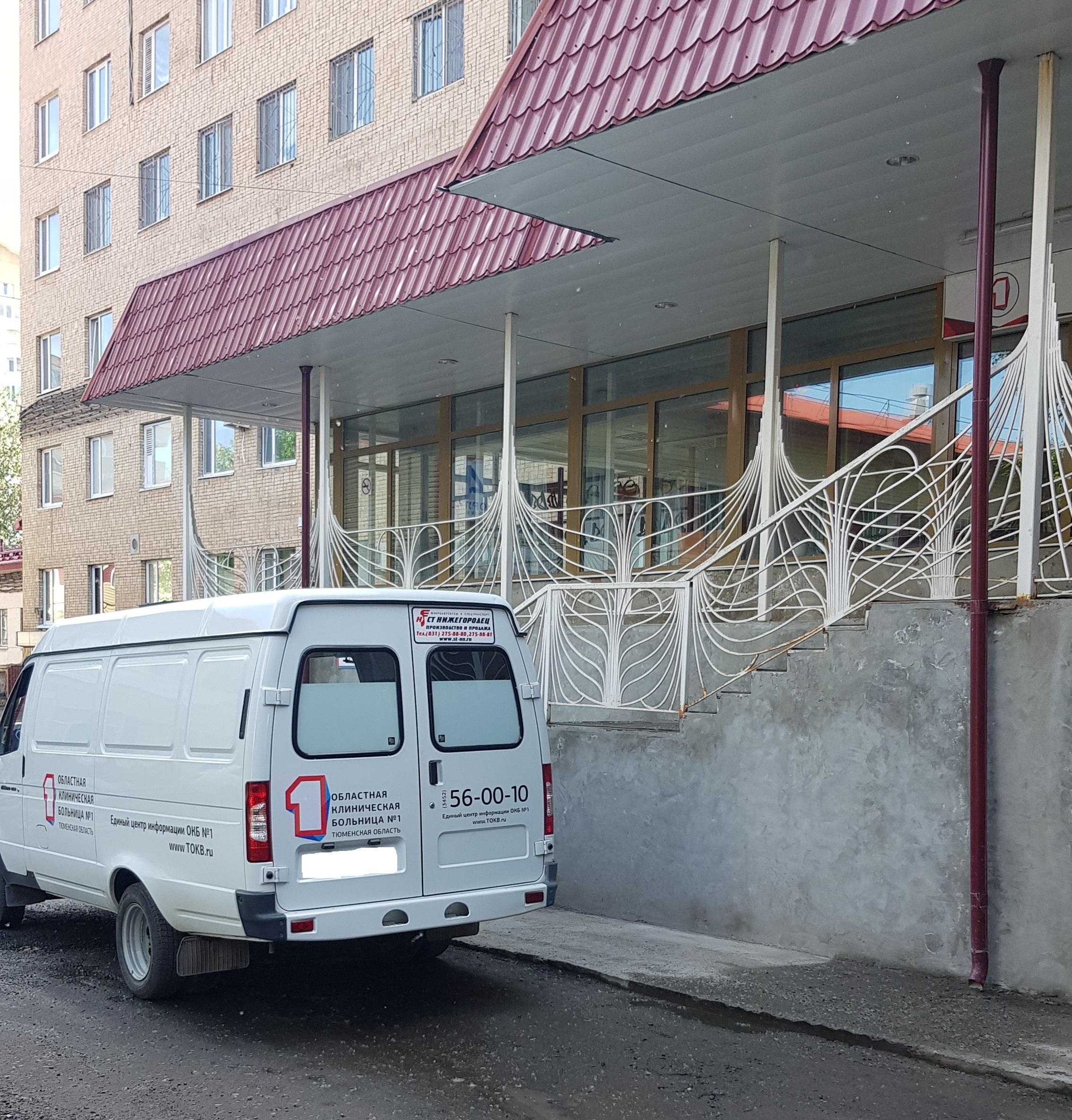 Тюменские пациенты гемодиализа лечатся в одном здании с коронавирусными