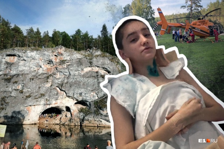 Екатерина уже перенесла две операции на головном мозге и шейных позвонках Екатерина уже перенесла две операции на головном мозге и шейных позвонках