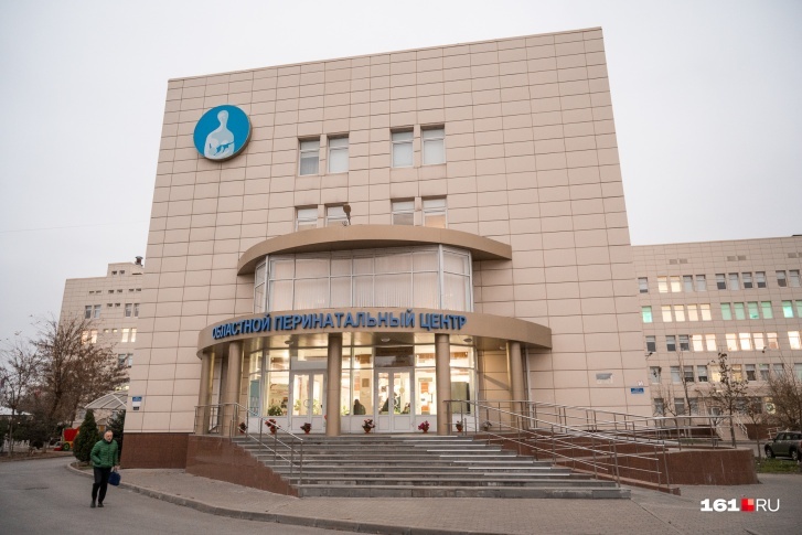 Крыло перинатального центра в Ростове закрыли на карантин