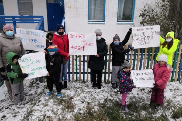 После пикета чиновники решили не разлучать учителя с детьми После пикета чиновники решили не разлучать учителя с детьми
