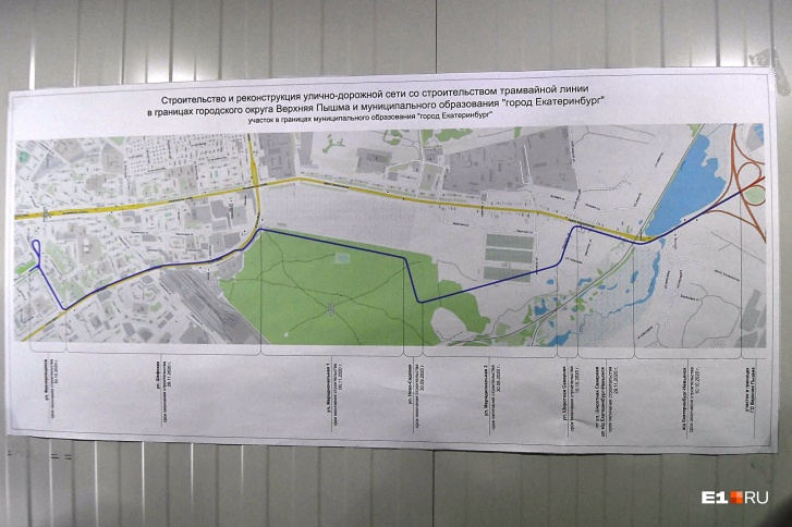 По плану строительство должны были завершить в ноябре 2020 года