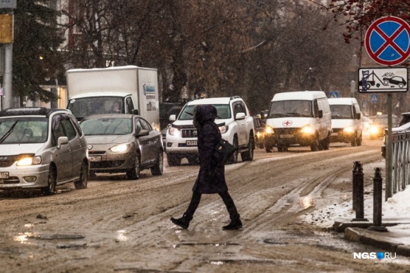 Новосибирск ждут дождь и мокрый снег Новосибирск ждут дождь и мокрый снег