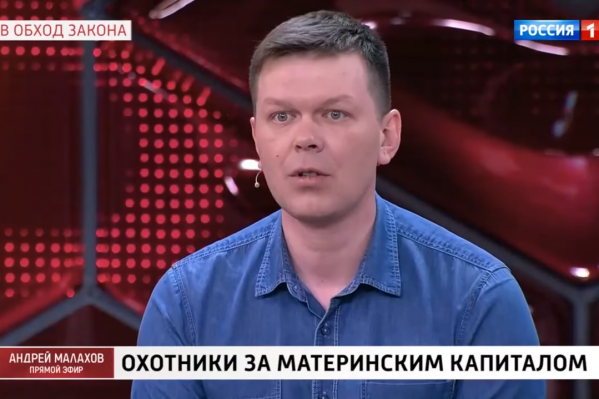 Антон Апаев обвинил жену в обналичке маткапитала Антон Апаев обвинил жену в обналичке маткапитала