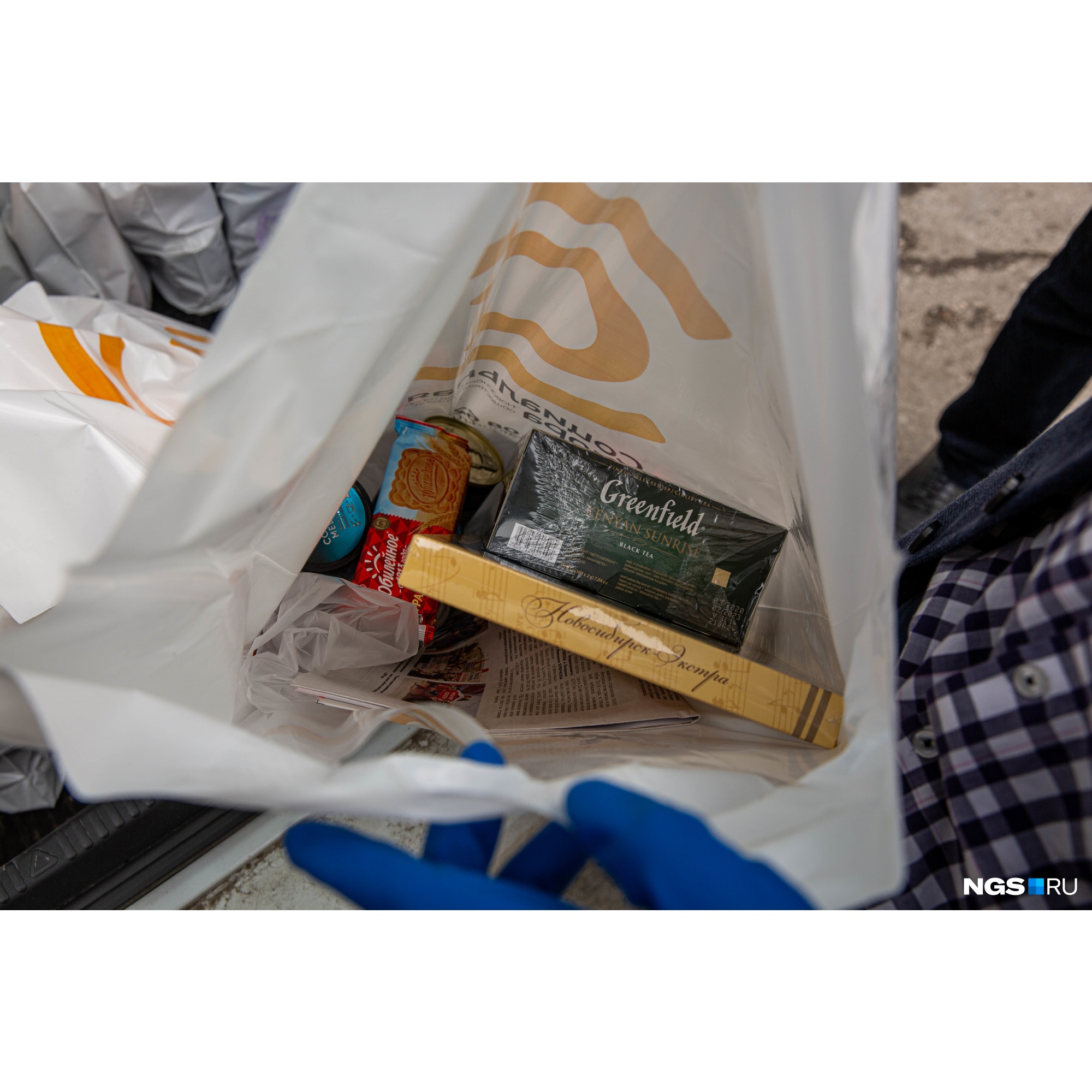 В этом году в набор вошли виноград, мандарины, коробка шоколадных конфет, упаковка чёрного чая, печенье, банка кофе, тушёнка, сгущёнка и палка сырокопчёной колбасы. Стоимость поздравительной продуктовой корзинки, как уточнили в фонде «Социальная опора», около 1500 рублей В этом году в набор вошли виноград, мандарины, коробка шоколадных конфет, упаковка чёрного чая, печенье, банка кофе, тушёнка, сгущёнка и палка сырокопчёной колбасы. Стоимость поздравительной продуктовой корзинки, как уточнили в фонде «Социальная опора», около 1500 рублей