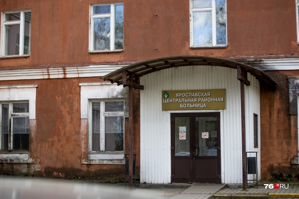 Ярославскую ЦРБ на время пандемии коронавируса перепрофилировали под COVID-госпиталь Ярославскую ЦРБ на время пандемии коронавируса перепрофилировали под COVID-госпиталь