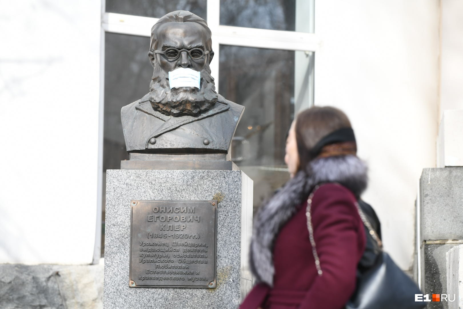 Памятник Майклу Джексону Екатеринбург