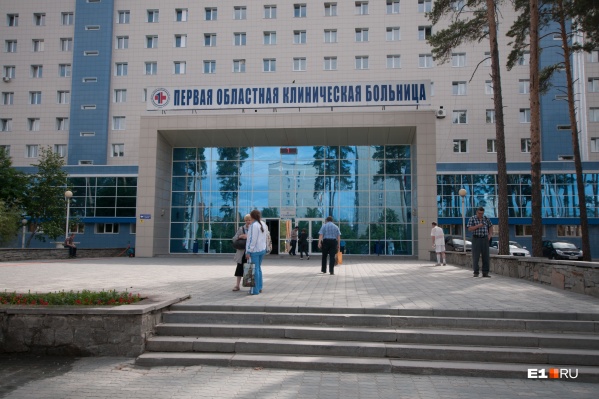 Несколько отделений в больнице закрыты на карантин Несколько отделений в больнице закрыты на карантин