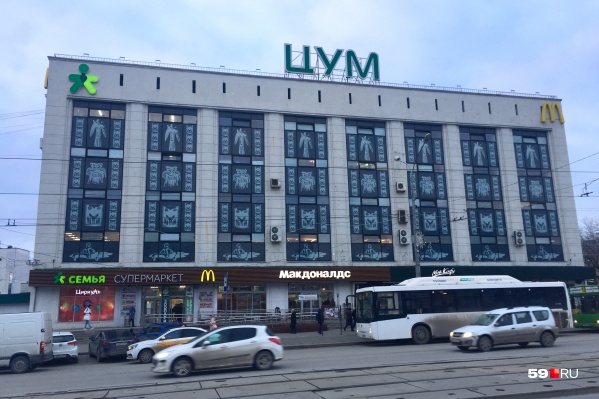 В ЦУМе будет работать продуктовый отдел, большинство других отделов и «Макдоналдс» закроются В ЦУМе будет работать продуктовый отдел, большинство других отделов и «Макдоналдс» закроются